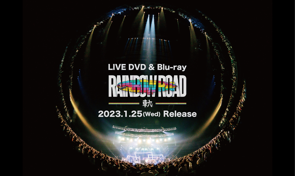 LIVE DVD & Blu-ray RAINBOW ROAD -軌- 2023.1.25(Wed) Release