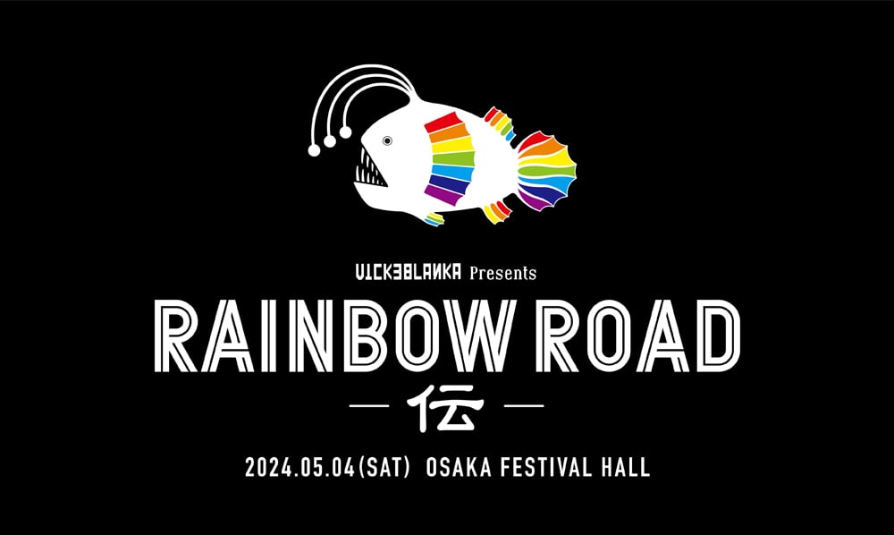 VICKEBLANKA Presents RAINBOW ROAD -伝- 2024.05.04(SAT) OSAKA FESTIVAL HALL